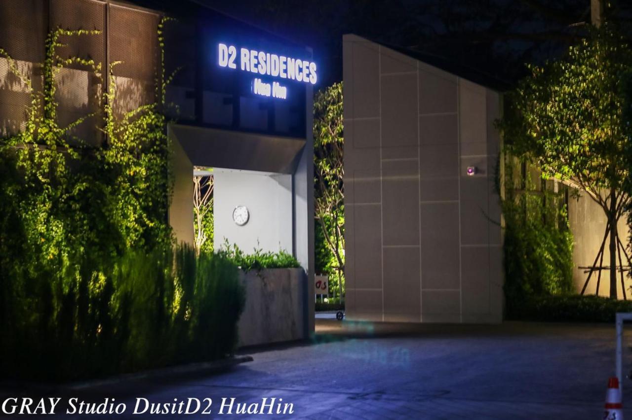 Yes! Dusitd2 Residences Free Wifi หัวหิน ภายนอก รูปภาพ